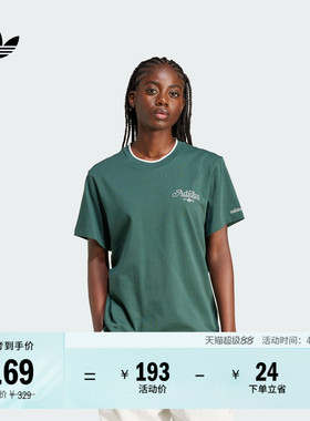 运动上衣短袖T恤女装夏季adidas阿迪达斯官方三叶草IX3540