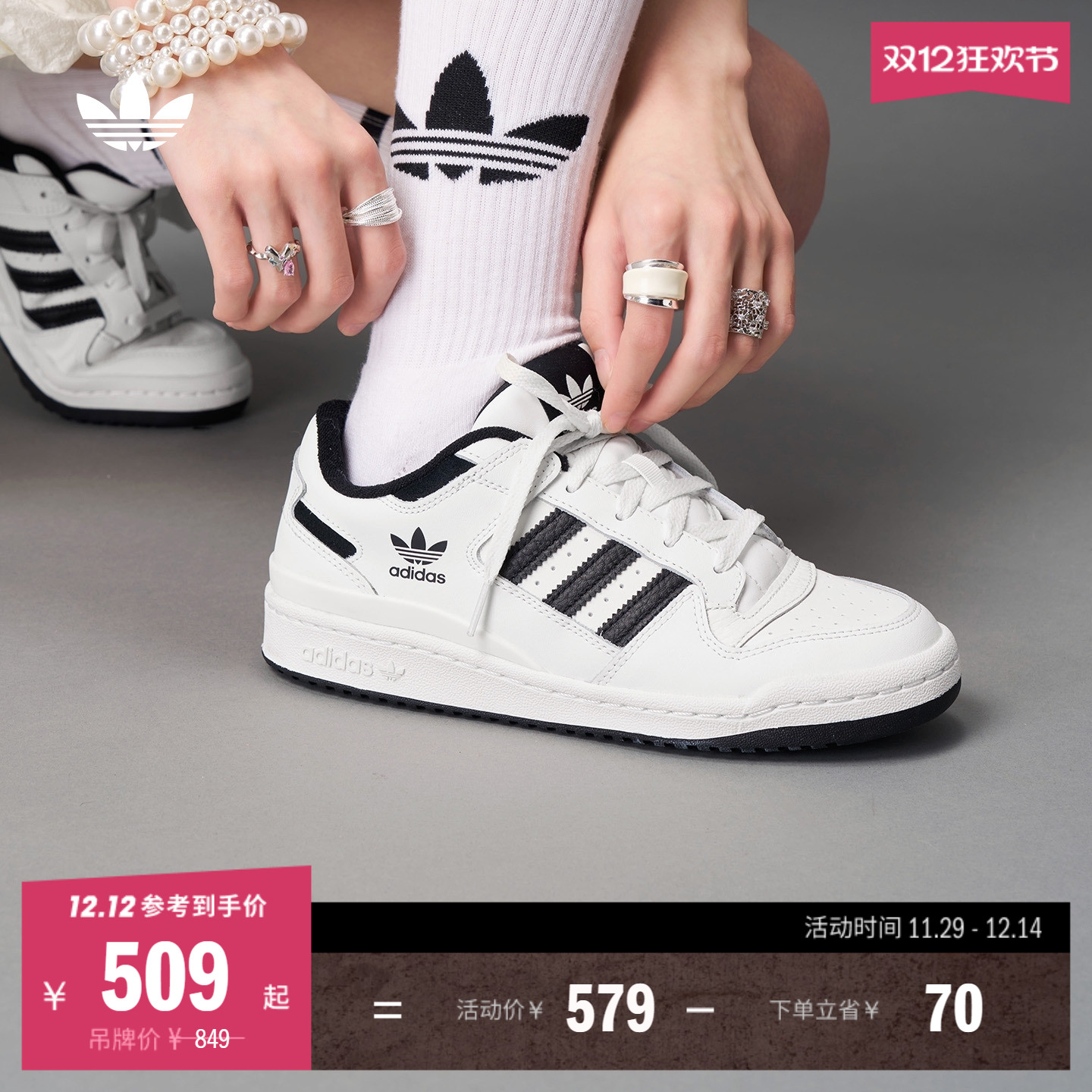 阿迪达斯三叶草男女篮球风板鞋