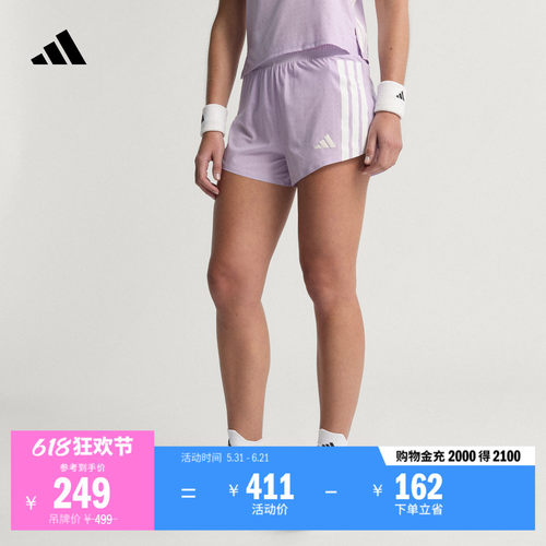 阿迪达斯女跑步舒适修身梭织短裤