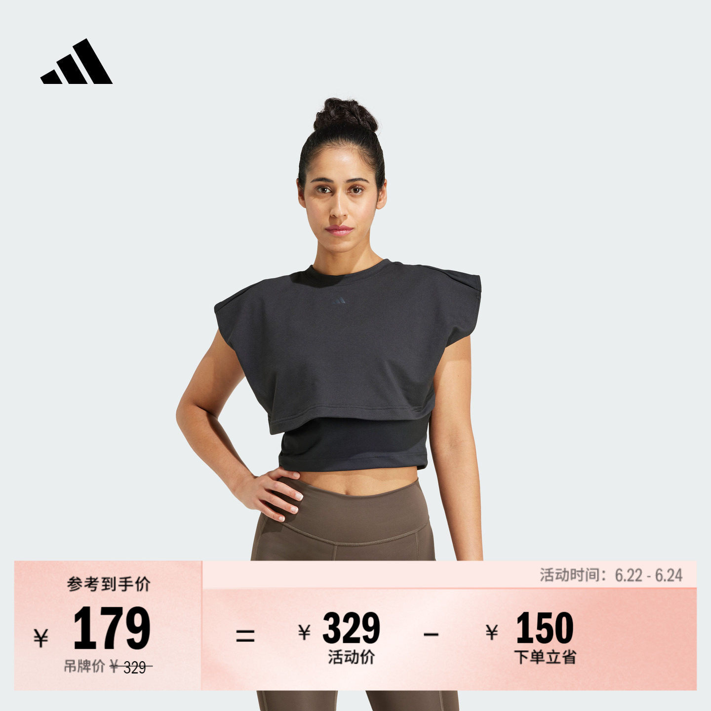 全力战将速干短款毛圈布运动健身双层背心女adidas阿迪达斯