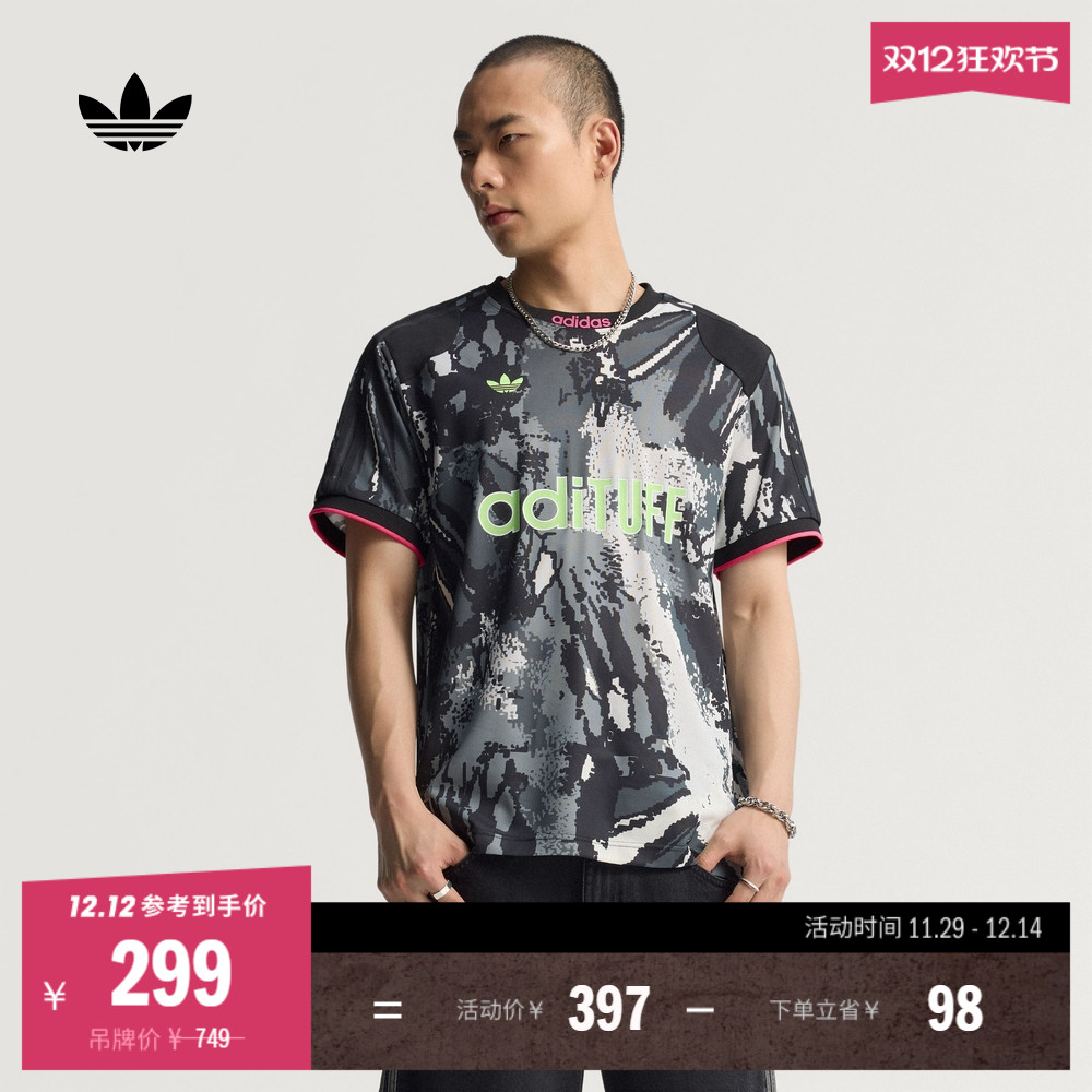 阿迪达斯三叶草男经典短袖球衣