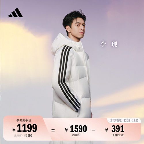 阿迪达斯同款防风保暖鸭绒羽绒服