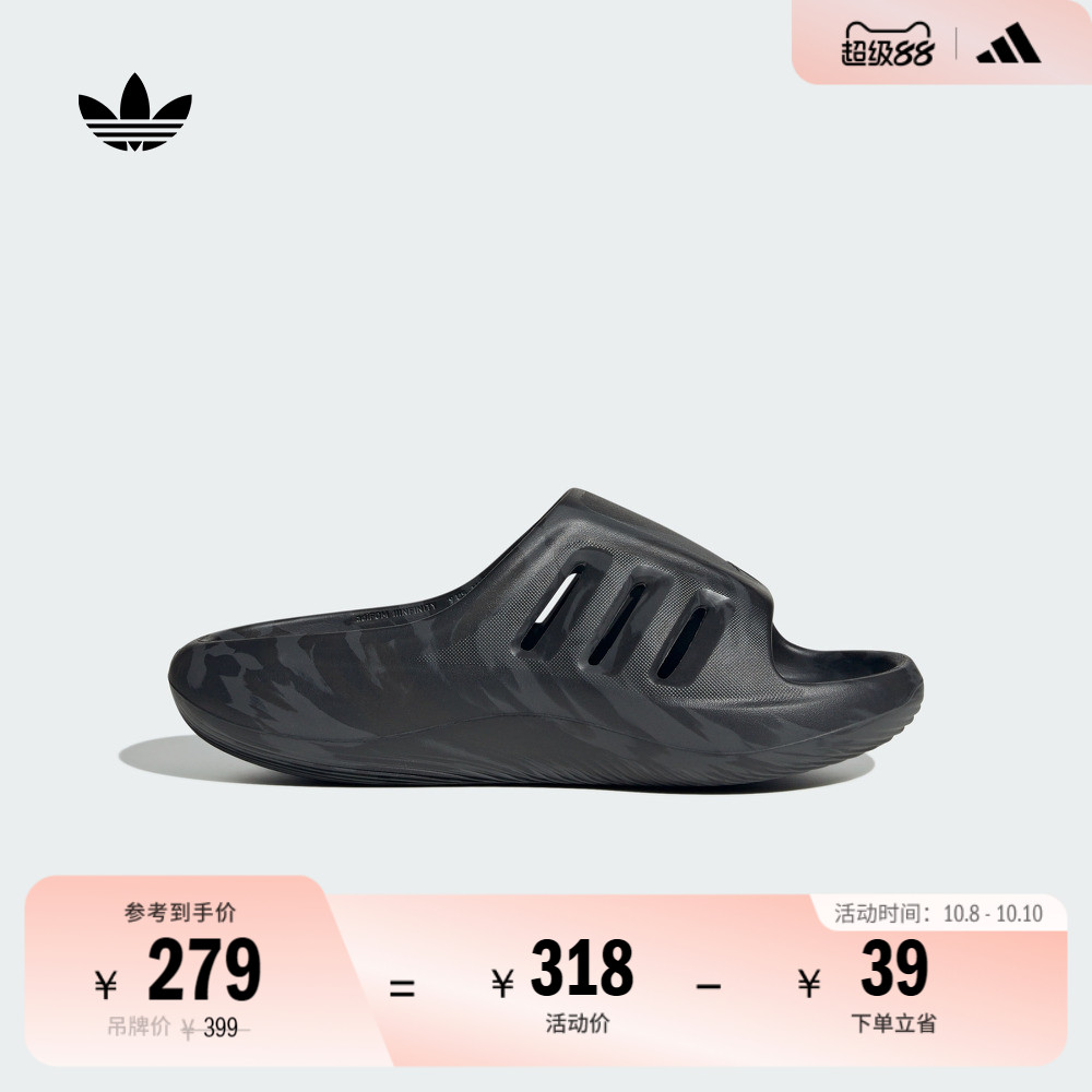 阿迪达斯三叶草男女时尚经典拖鞋