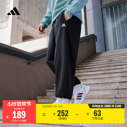 阿迪达斯男女休闲加绒束脚运动裤
