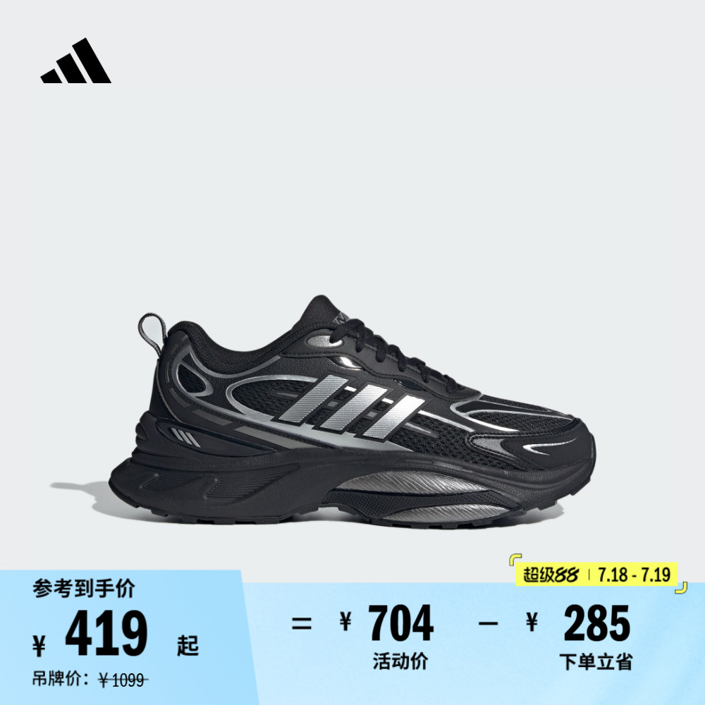 系带设计，橡胶外底