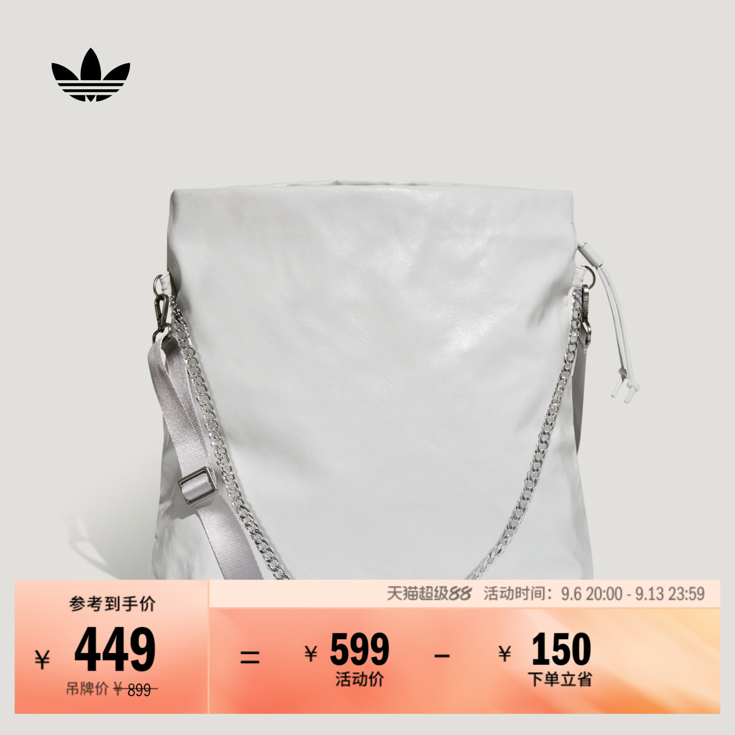 街头风大容量精致休闲单肩斜挎包男女adidas阿迪达斯三叶草