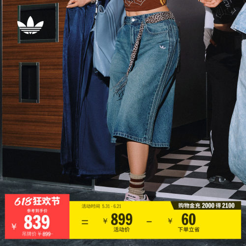 阿迪达斯三叶草女复古牛仔短裤
