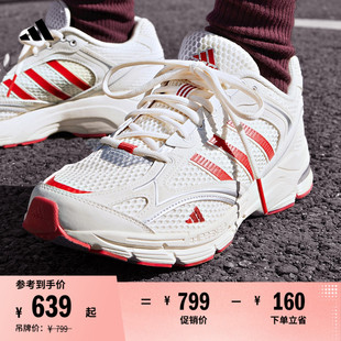 2.0厚底网面老爹鞋 「寻光者」SPIRITAIN adidas阿迪达斯轻运动