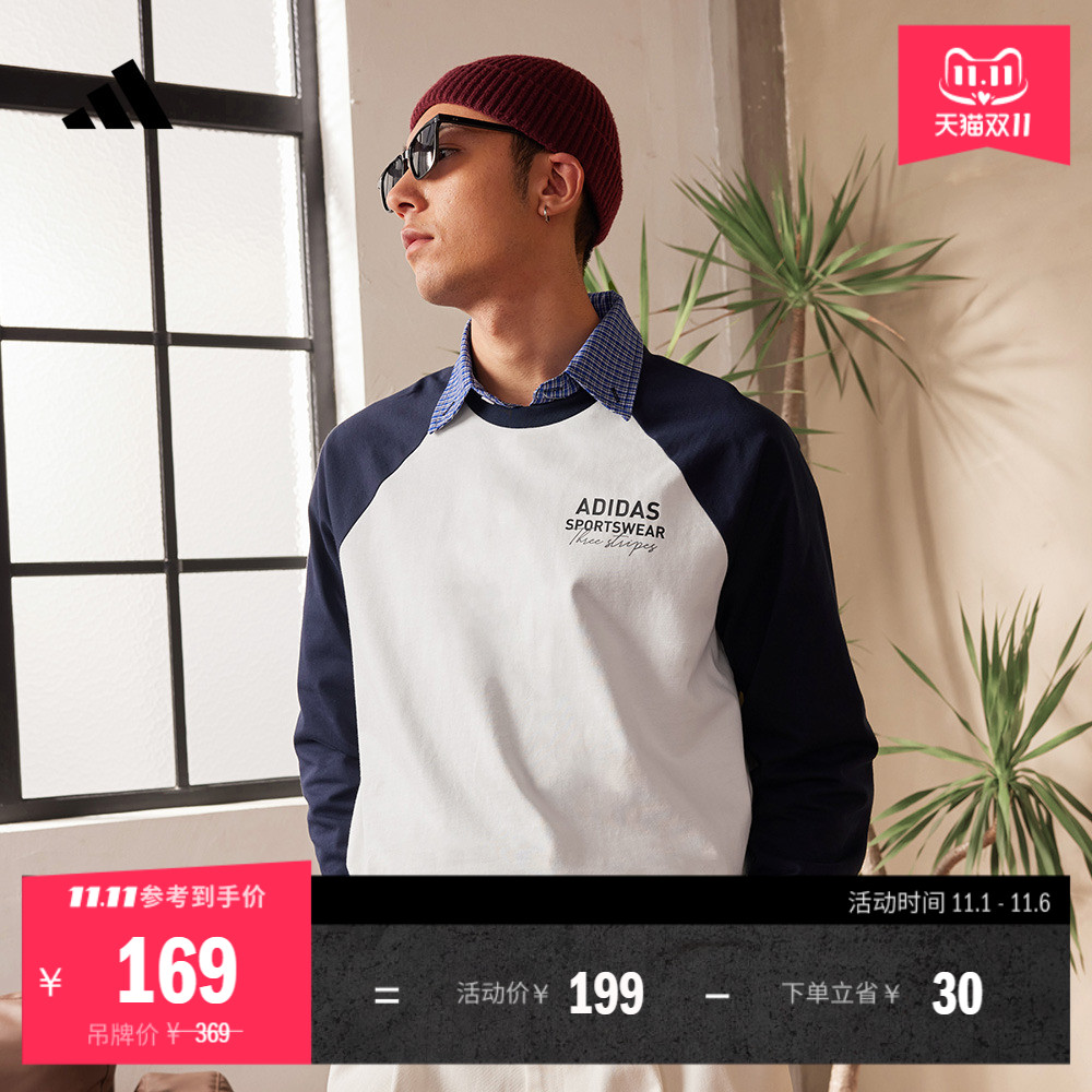 休闲宽松撞色纯棉圆领长袖T恤男女秋季adidas阿迪达斯轻运动