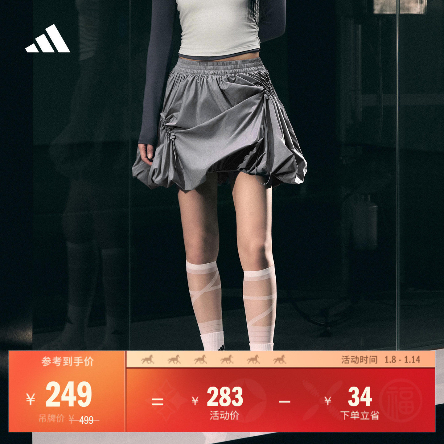 FOS系列拒水休闲运动半身裙花苞裙女夏季adidas阿迪达斯轻运动