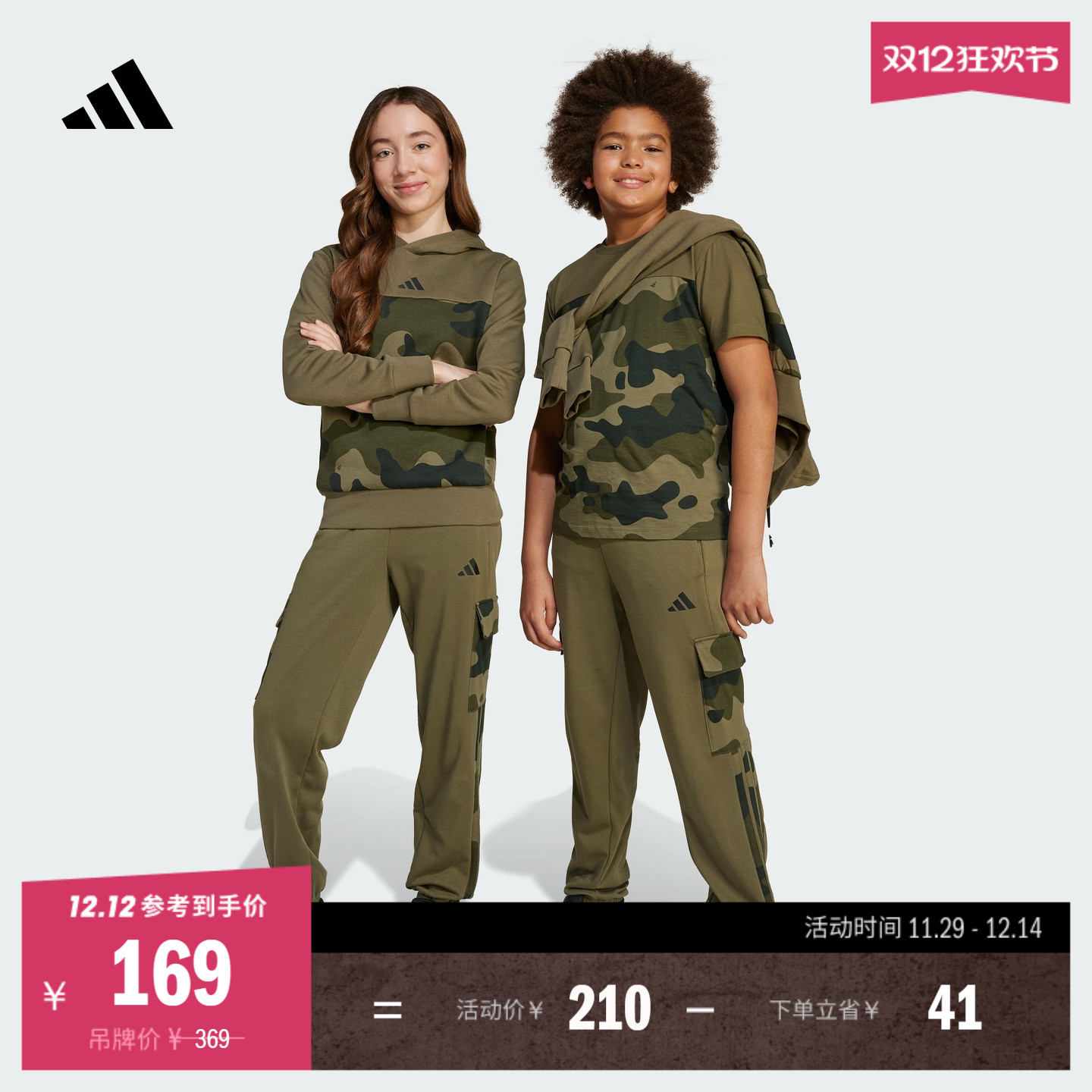 阿迪达斯男女大童运动裤