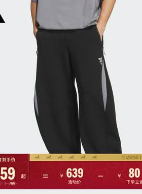 FOS系列时尚休闲宽松运动裤男装adidas阿迪达斯官方轻运动KH0290