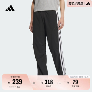 adidas阿迪达斯轻运动 男秋季 李现同款 三条纹梭织可调节运动直筒裤