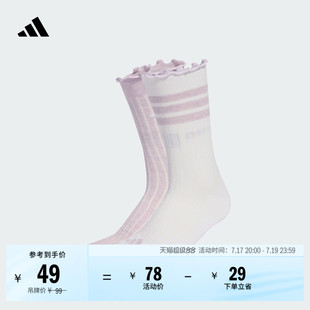 两双装舒适休闲运动袜女子adidas阿迪达斯官方轻运动