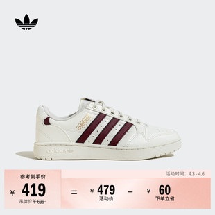简约运动板鞋 STRIPES经典 男女adidas阿迪达斯三叶草 小白鞋