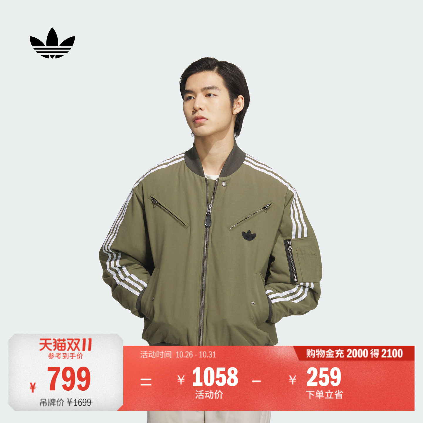 宽松休闲运动保暖棉服飞行员夹克外套男秋冬adidas阿迪达斯三叶草