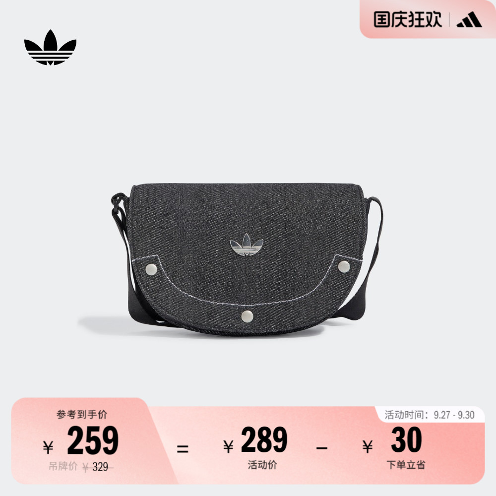 阿迪达斯三叶草女运动单肩包
