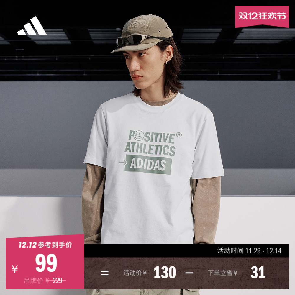 阿迪达斯情侣款纯棉圆领短袖T恤