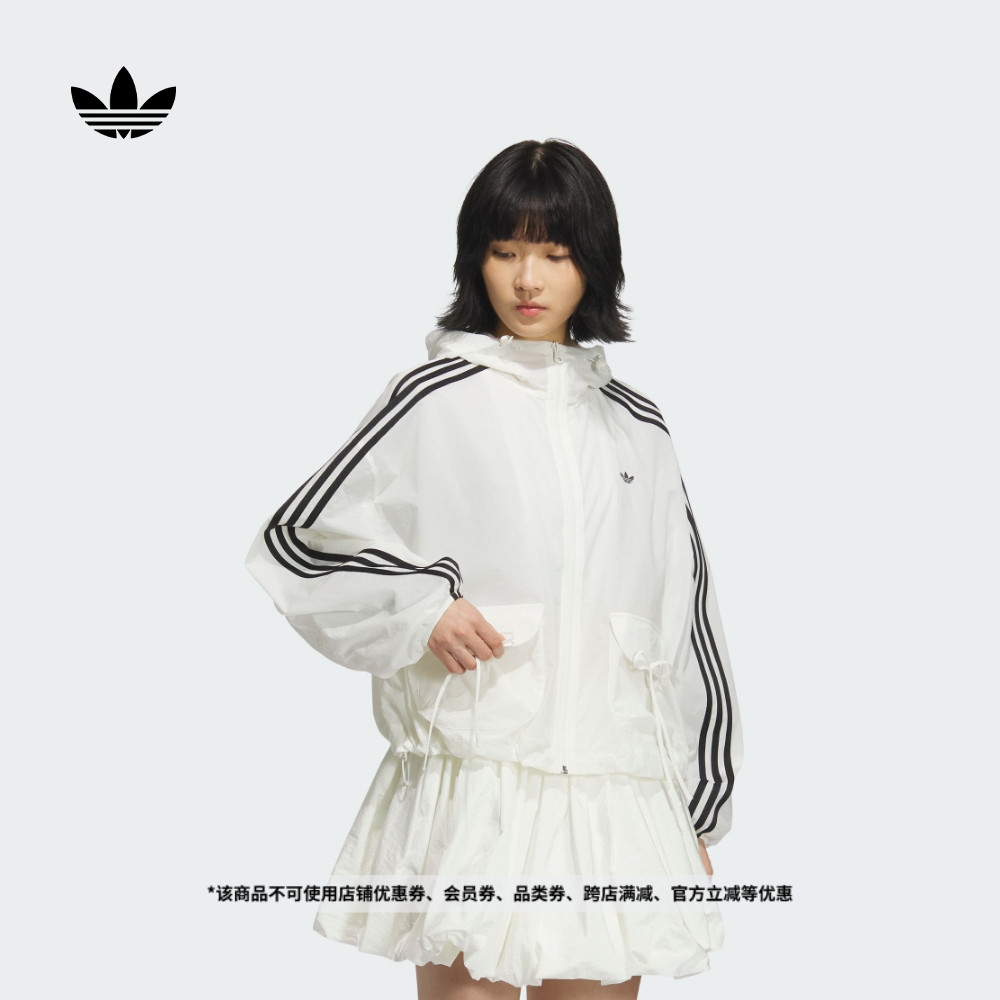 经典舒适运动夹克外套女装春夏新款adidas阿迪达斯官方三叶草