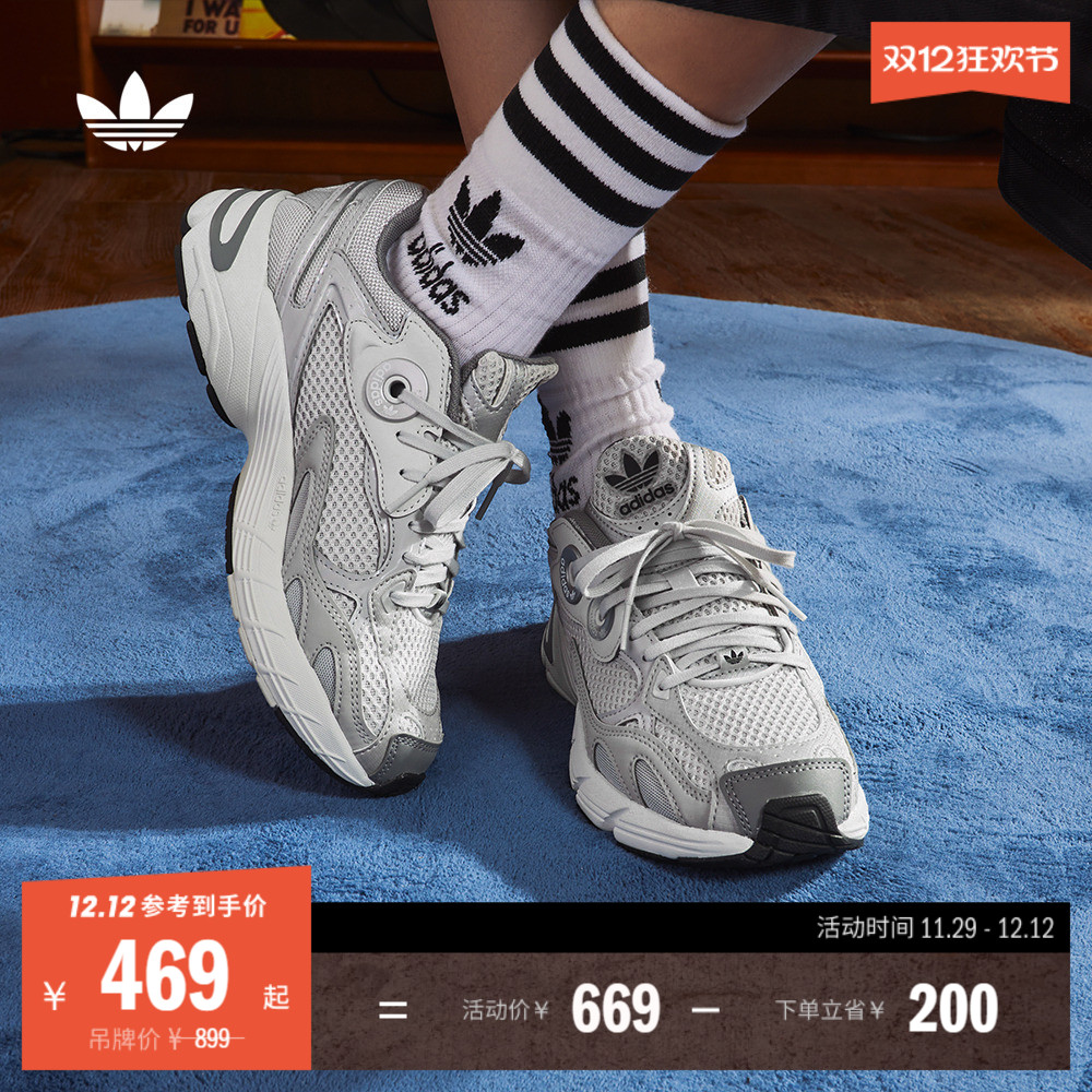 JENNIE同款阿迪达斯三叶草老爹鞋