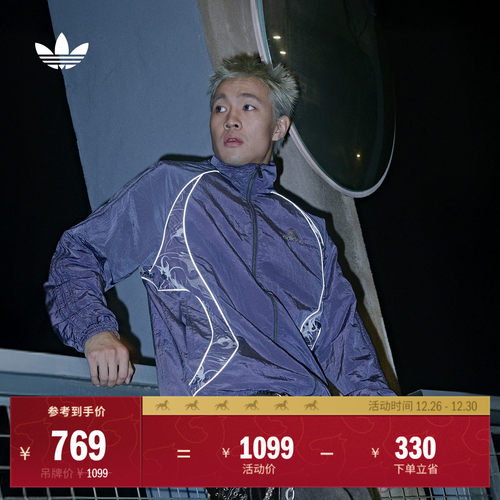 阿迪达斯三叶草男足球风外套