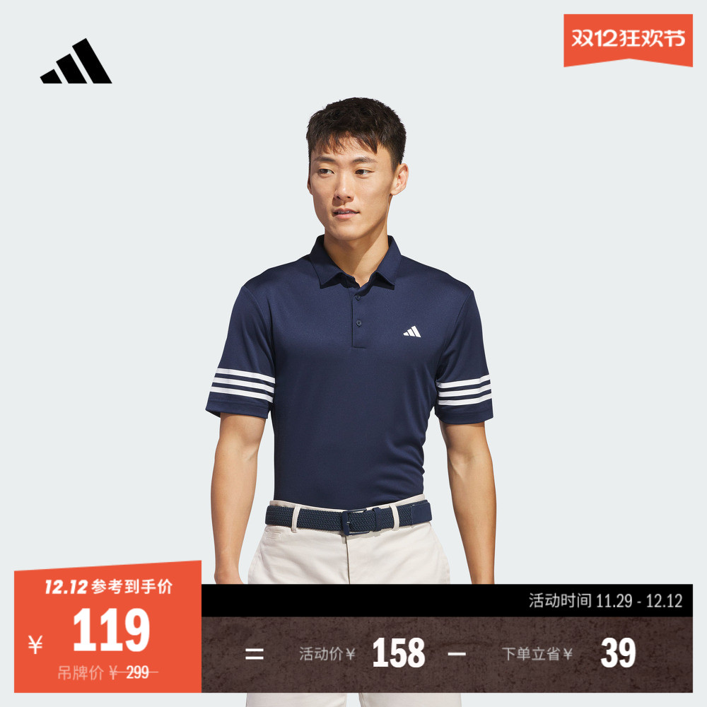 三条纹高尔夫运动翻领短袖POLO衫男装夏季新款adidas阿迪达斯官方