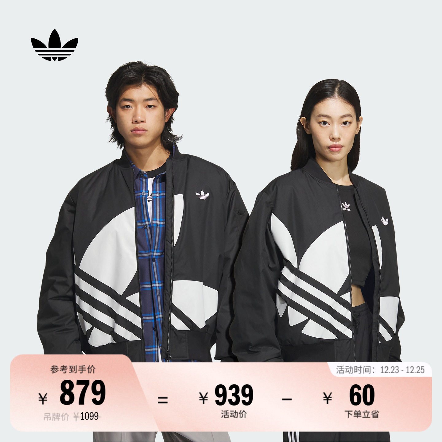 阿迪达斯三叶草男女复古夹棉外套