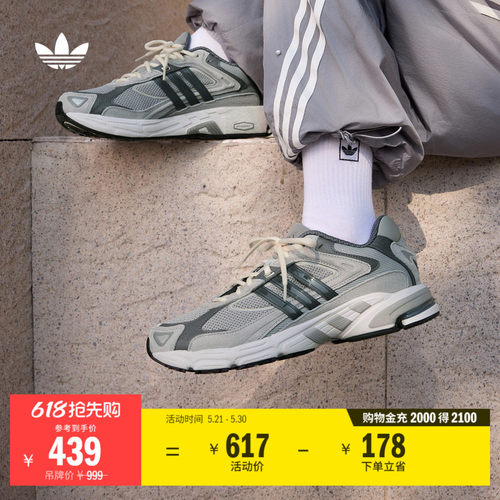 阿迪达斯三叶草经典运动鞋