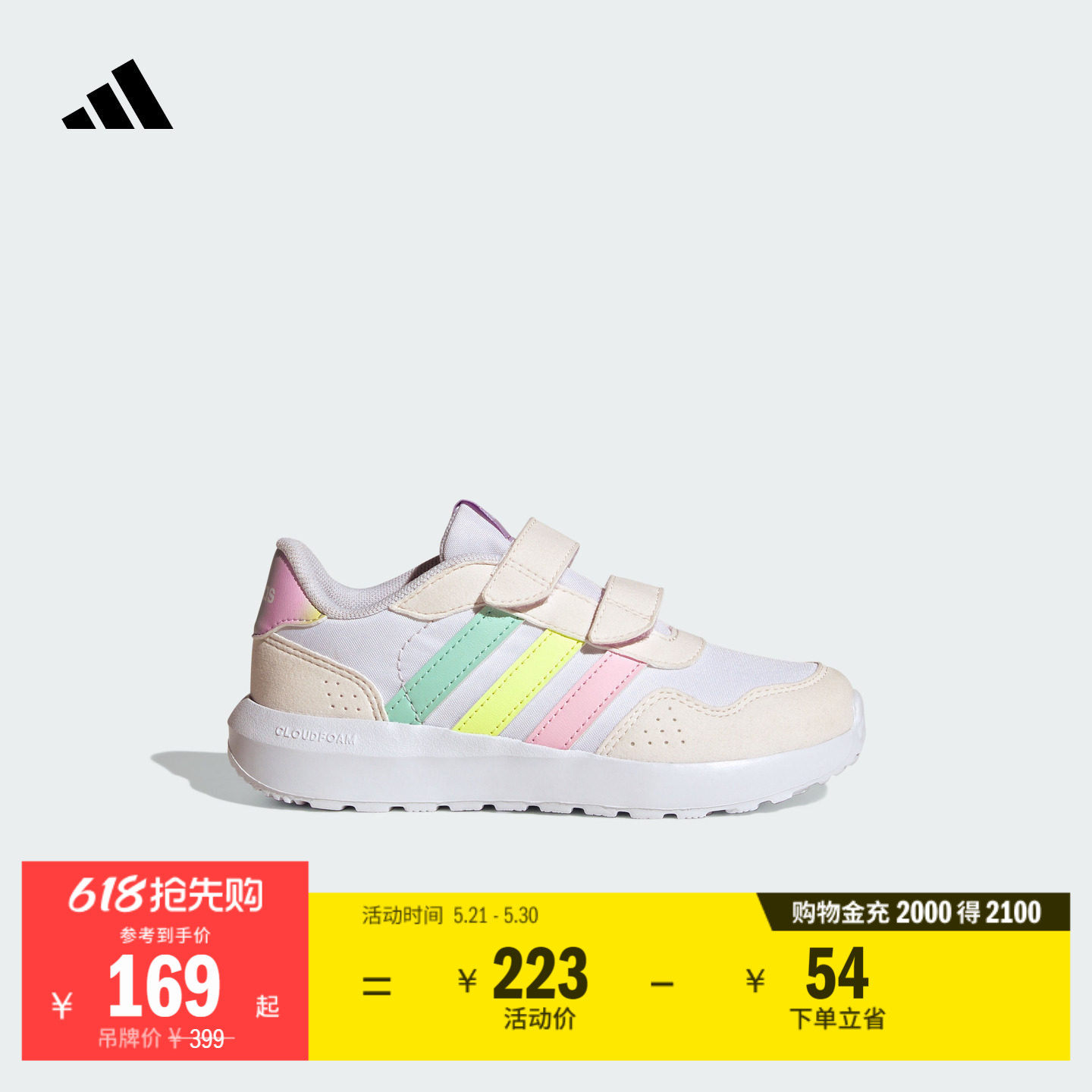 RUN 60s CF休闲魔术贴运动鞋男女小童儿童adidas阿迪达斯轻运动