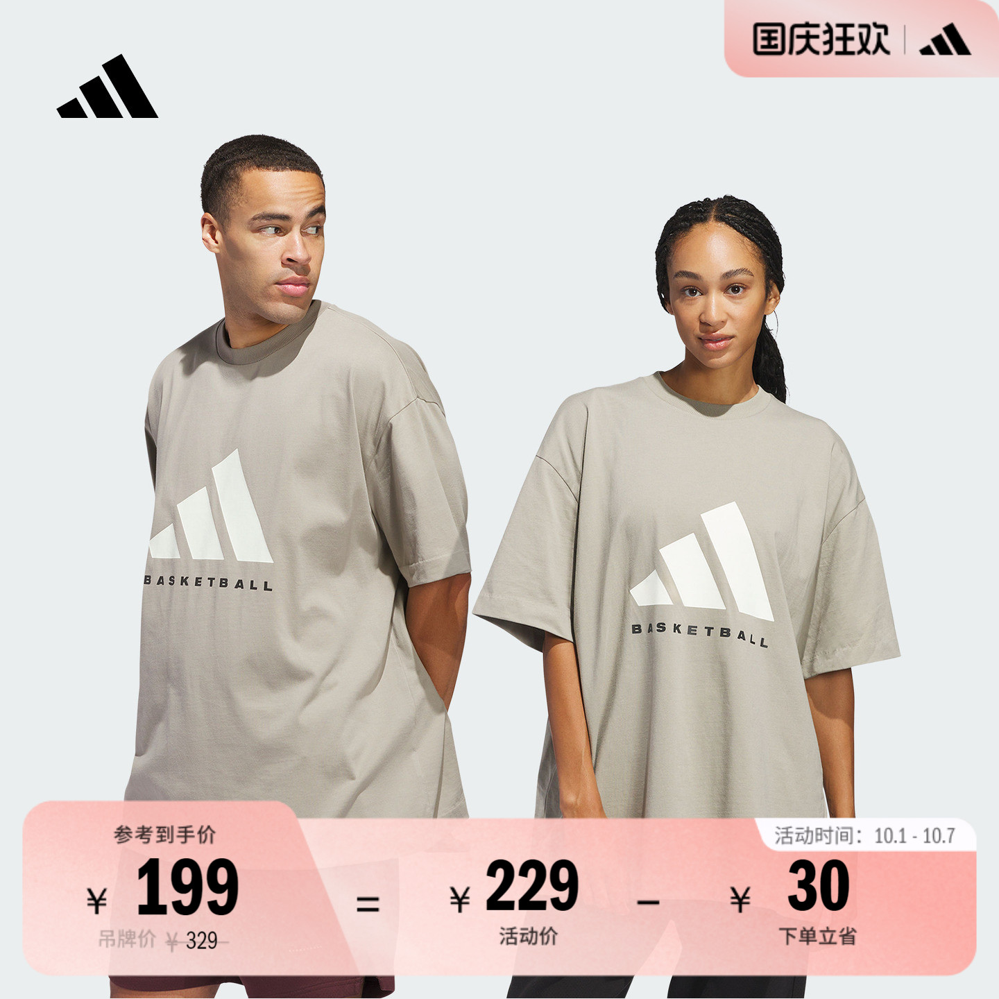 阿迪达斯Chapter02纯棉短袖T恤