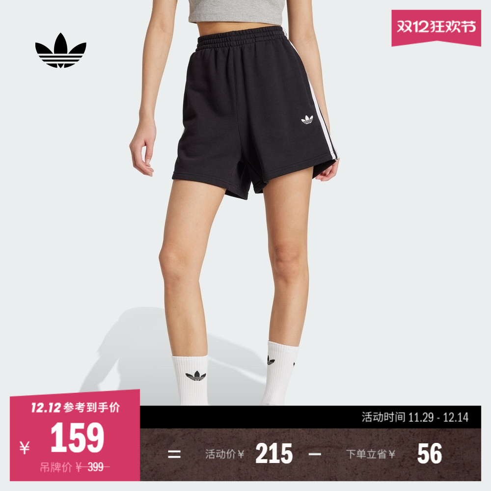 阿迪达斯三叶草女子短裤