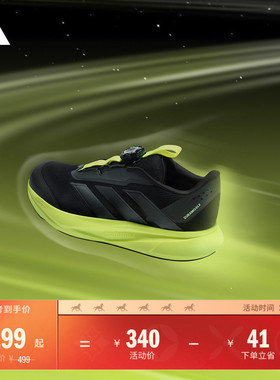 小童DURAMO SL2 HABU稳定缓震回弹旋转按钮跑步鞋adidas阿迪达斯