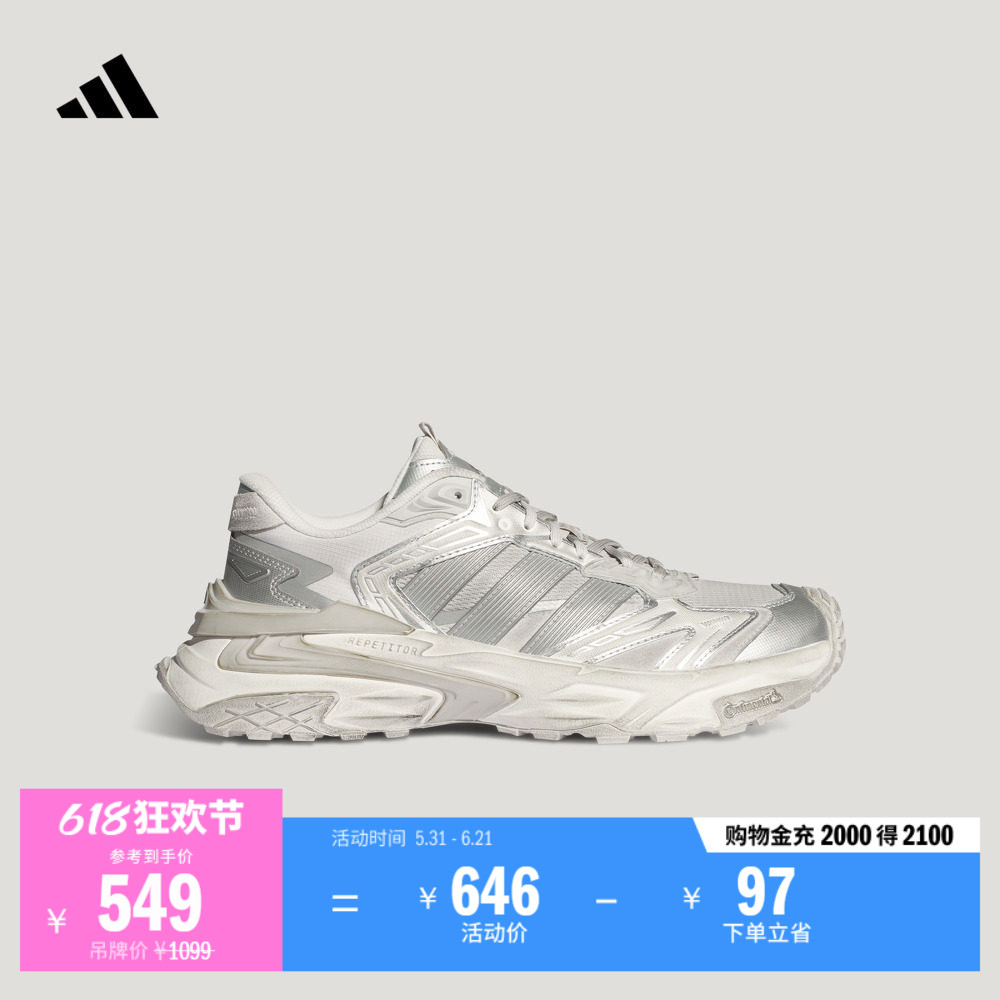 机甲风暴XLG STORM EDGE复古网面老爹鞋男女adidas阿迪达斯轻运动
