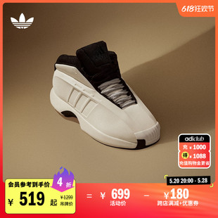 CRAZY 中高帮专业篮球运动鞋 男adidas阿迪达斯官方三叶草 1复刻版