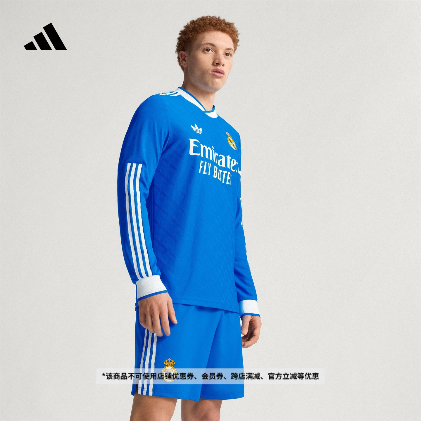 皇家马德里球员版第二客场足球长袖球衣印号 男装adidas阿迪达斯,个性定制/设计服务/DIY,球衣定制/加工,淘宝优惠券,粉丝福利购,淘宝优惠卷