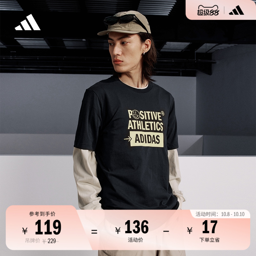 情侣款休闲纯棉上衣圆领短袖T恤夏季新款adidas阿迪达斯轻运动