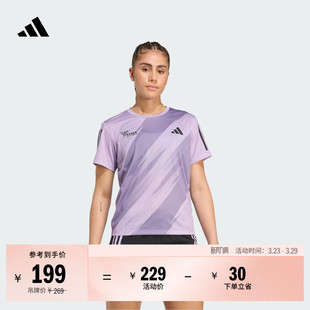 北京马拉松限定配色速干跑步运动短袖 adidas阿迪达斯官方 T恤女装