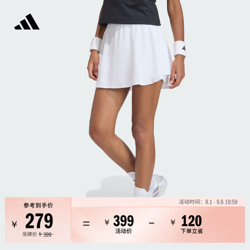 阿迪达斯女速干网球运动短裙