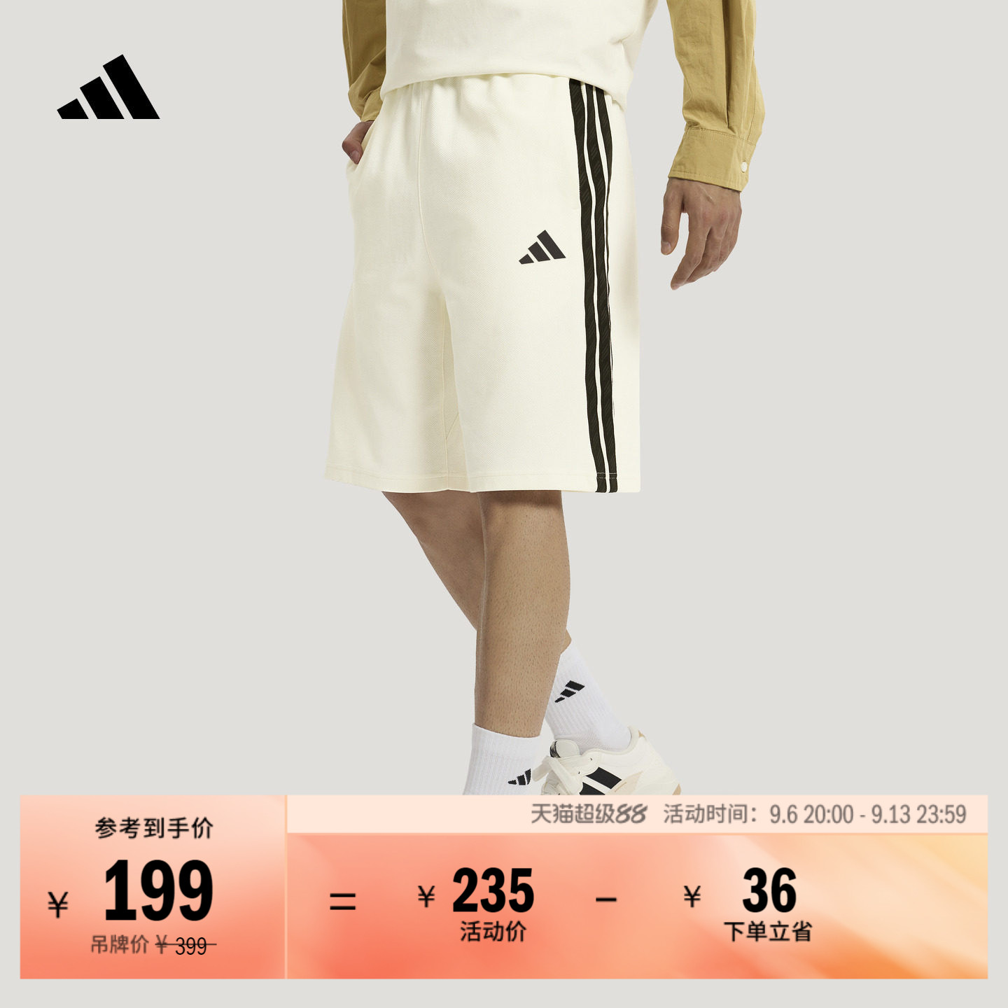 经典三条纹宽松休闲运动短裤男装夏季adidas阿迪达斯轻运动