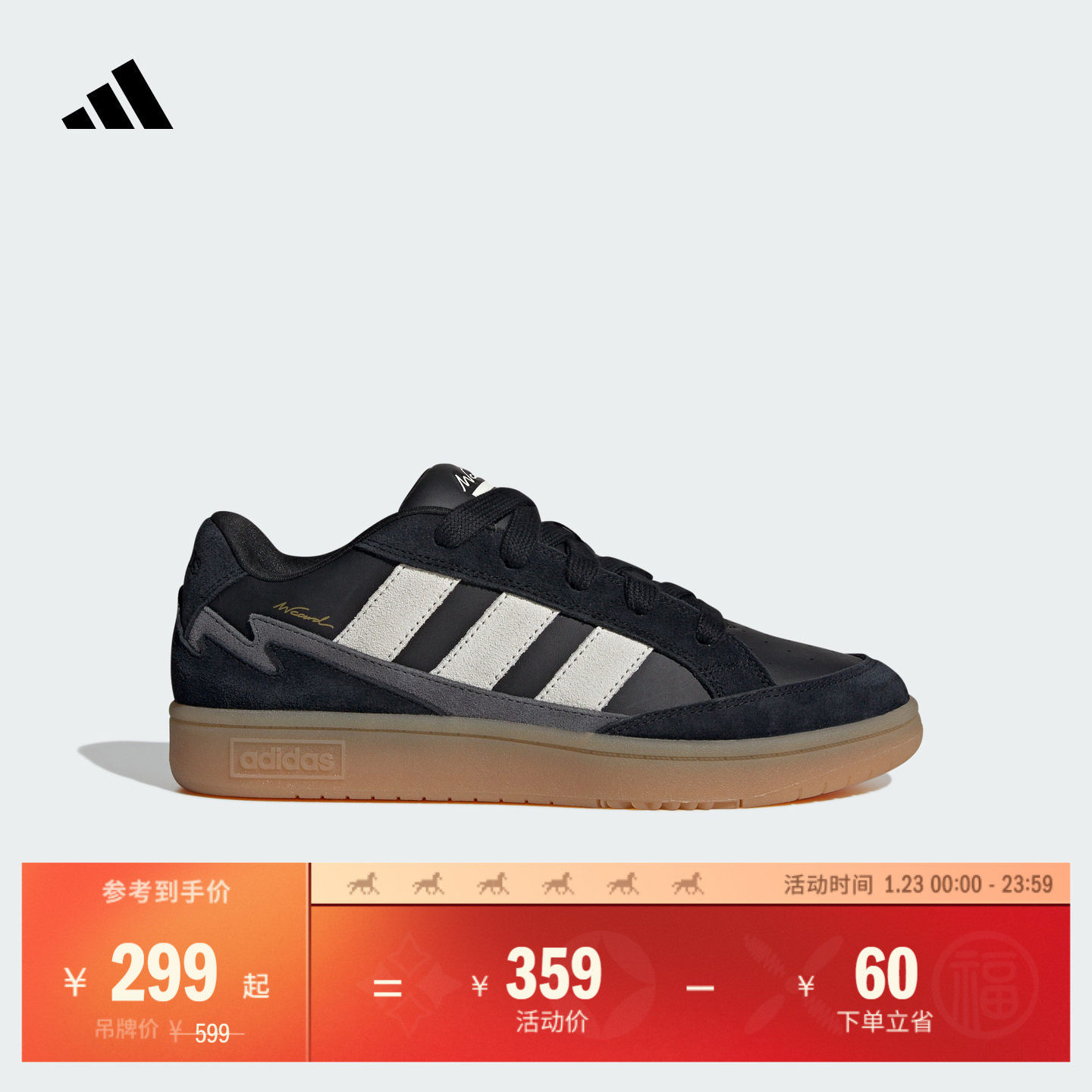 WCARD ADV休闲舒适运动鞋男女adidas阿迪达斯官方轻运动JR8359,运动鞋new,板鞋,淘宝优惠券,粉丝福利购,淘宝优惠卷