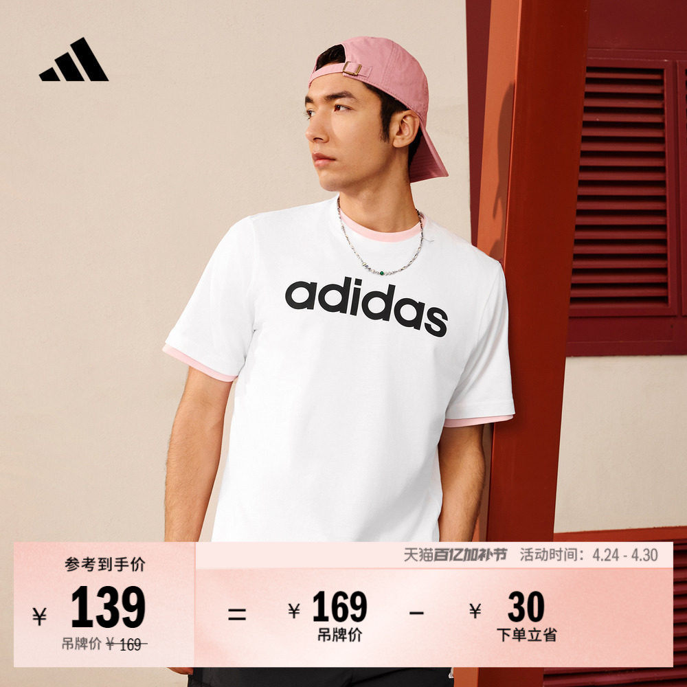 休闲纯棉上衣圆领短袖T恤男女情侣夏季adidas阿迪达斯轻运动