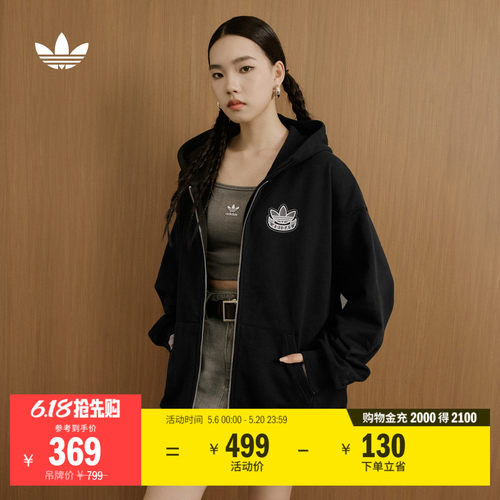 阿迪达斯三叶草男女连帽夹克外套
