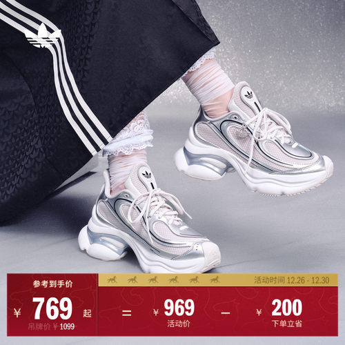 浮蝶鞋阿迪达斯三叶草女运动鞋