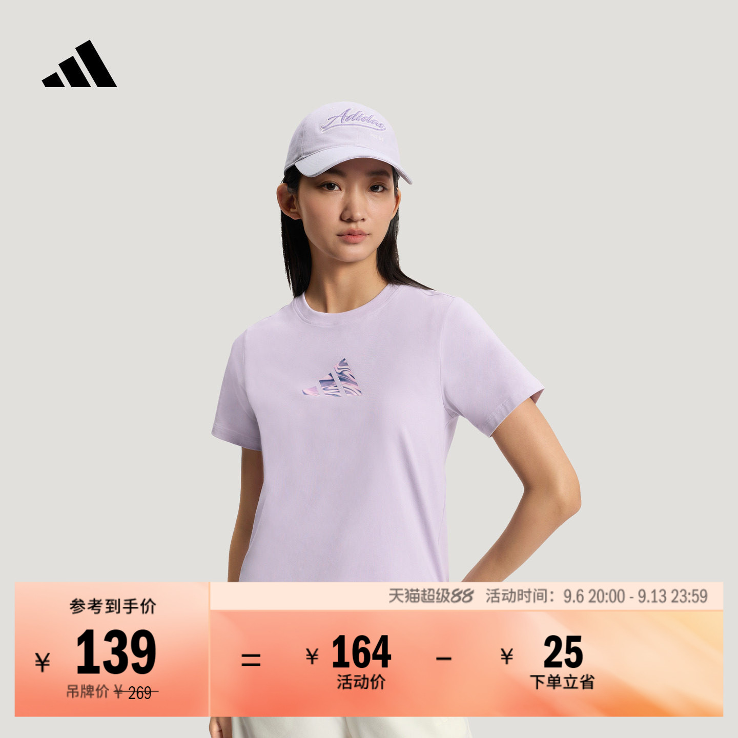 阿迪达斯女休闲短袖T恤上衣