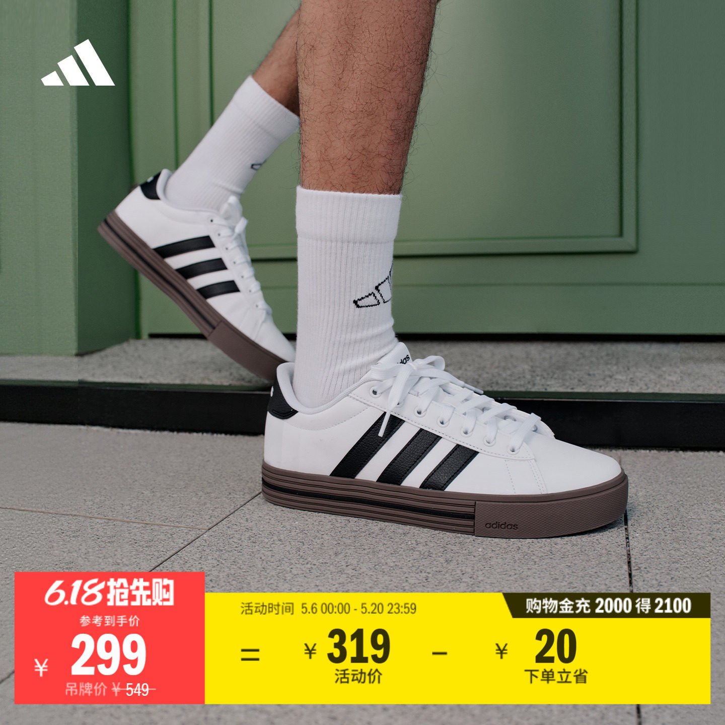 DAILY 4.0复古百搭休闲板鞋男女adidas阿迪达斯官方轻运动