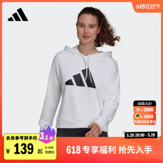 休闲简约舒适连帽卫衣套头衫女装adidas阿迪达斯官方轻运动GT0147