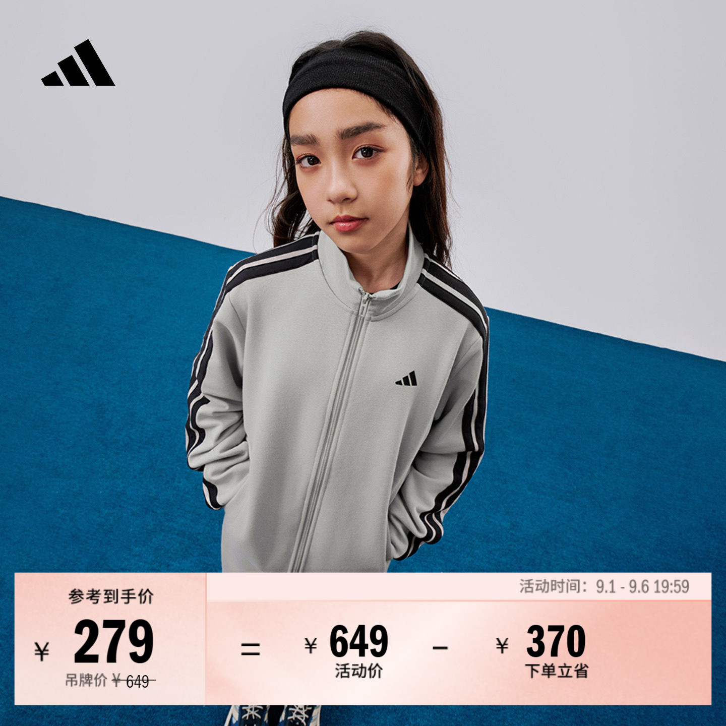 男女儿童三条纹运动休闲套装青少年外套长裤秋季adidas阿迪达斯
