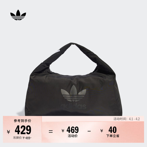 云朵包阿迪达斯三叶草女大容量包