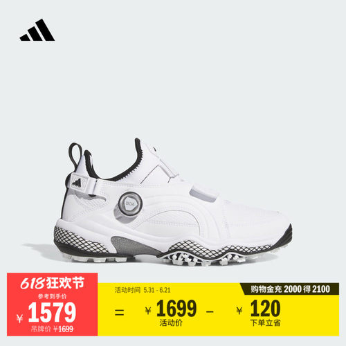 阿迪达斯高尔夫男女高尔夫球鞋