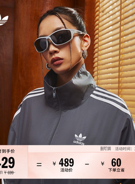 情侣款复古风梭织运动立领夹克外套男女春季adidas阿迪达斯三叶草